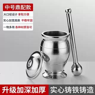 高档特价邮大号涂包层铸铁药捣罐药钵捣药杵捣碎器药缸药盅生铁蒜