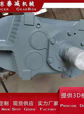 平行轴减速机F127FA107FF157花键空心轴带键连接节能高减速马达