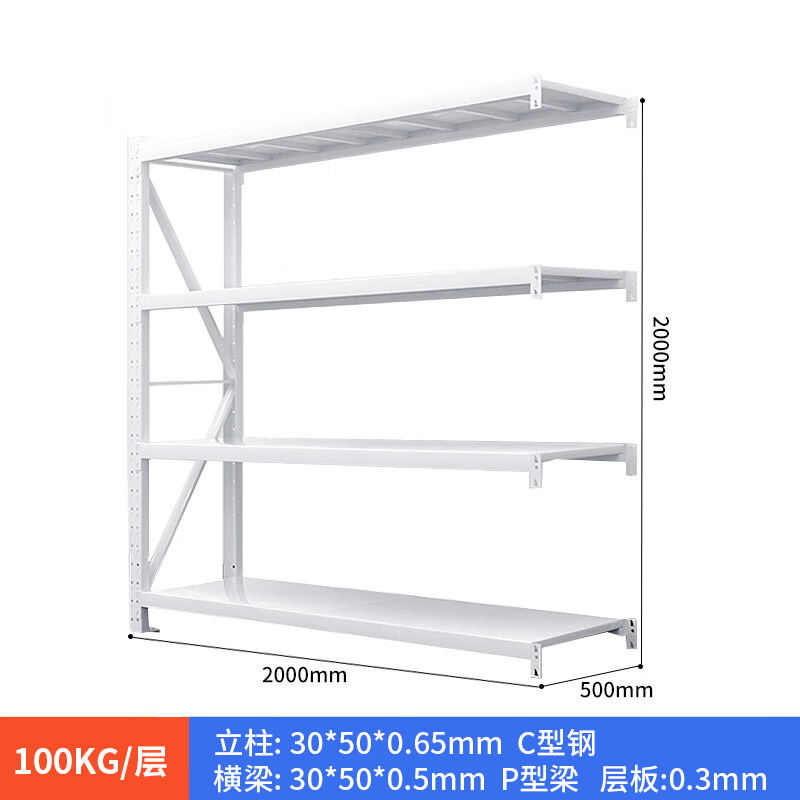时通货架中型2000*500*2000mm四层主架200KG/层仓储置物架多层货
