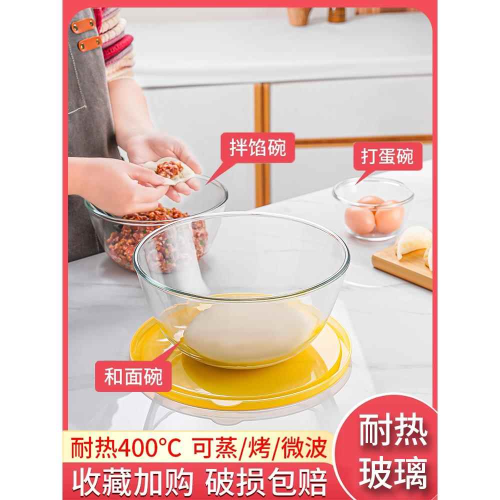 欧式琥珀色家用波耐玻HPW92816璃碗微炉热专用汤碗打蛋碗果大碗米