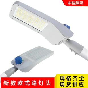 户外LED新款 路灯头压铸一体欧美风路灯头60W100W200W道路照明路灯