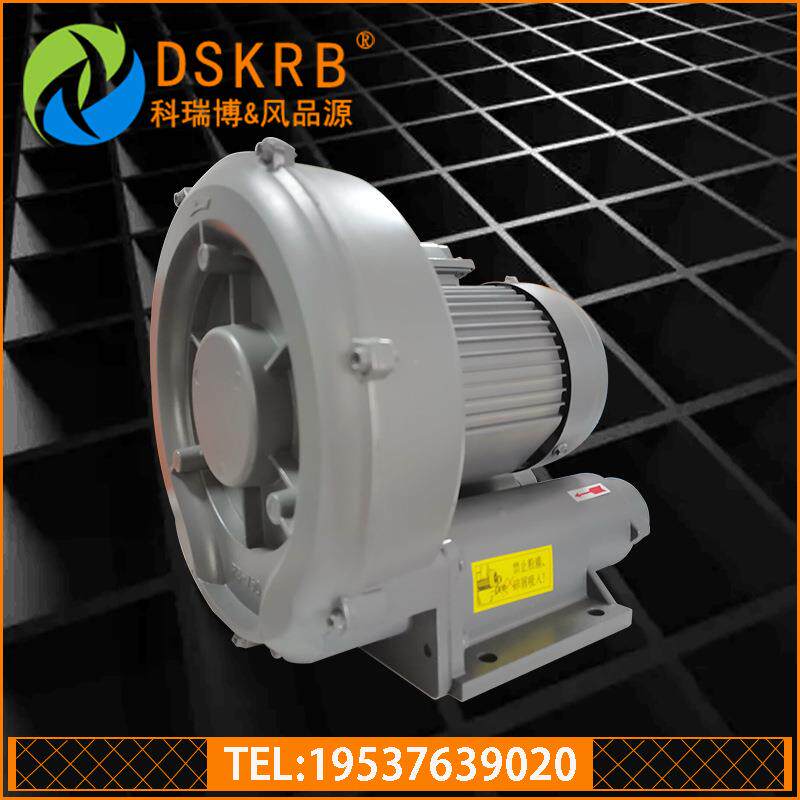 RB-400S环机形高压鼓风吹吸两用送风机械冷风却高压风机噪音YDD小