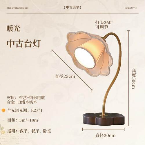 正品无上灯良品中古花卧室床瓣头台式法南洋风美式复古餐厅客厅装