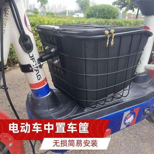 电动车踏板中置车筐电动车脚踏收纳箱储物篮子脚下宠物筐狗狗篮子