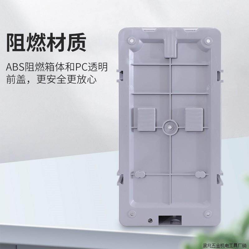 家用单相电表套装出租房220v电子式智能电度表成套透明防水直销厂