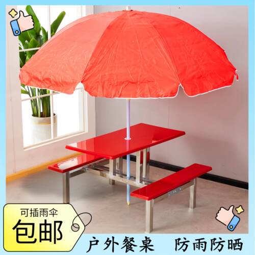 室外餐桌插雨伞户外餐桌便利店超市门口连身桌印字餐桌椅广东包邮