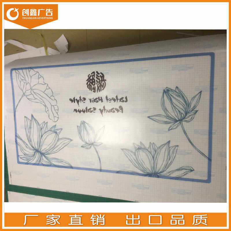 餐馆玻璃贴条防撞 营业时间磨砂镂空玻璃门贴写真 透明贴纸定 制