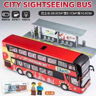新款仿真公交车巴机场专线车模模型童男士孩礼物玩具车大巴儿合金