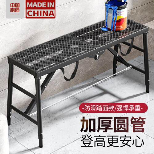 马凳折叠升降加厚特厚刮腻子装修马登鹰架平台凳铁凳子厂家直销