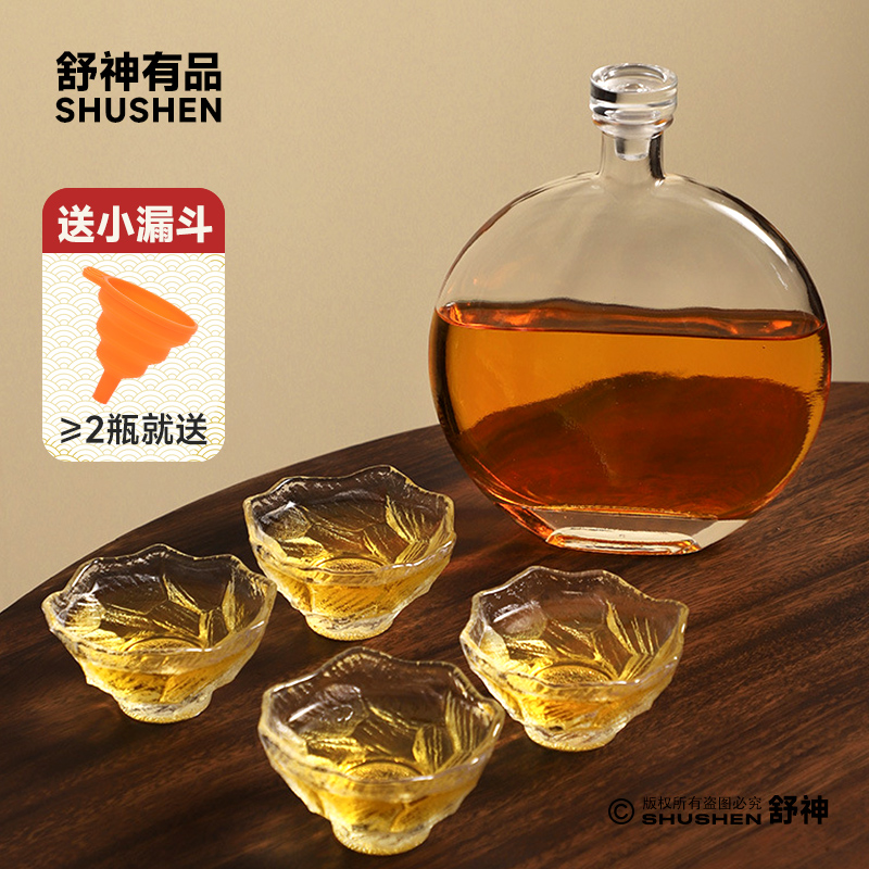 玻璃酒瓶高档空瓶红酒洋酒威士忌酒瓶带盖密封酒樽泡酒瓶储酒瓶子