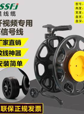 光纤空盘75-5M光纤绕线盘线缆车视频sdi线信号线缆盘绕线盘车塑料