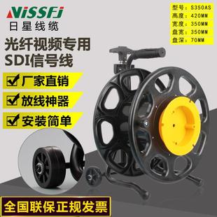 光纤空盘75 5M光纤绕线盘线缆车视频sdi线信号线缆盘绕线盘车塑料