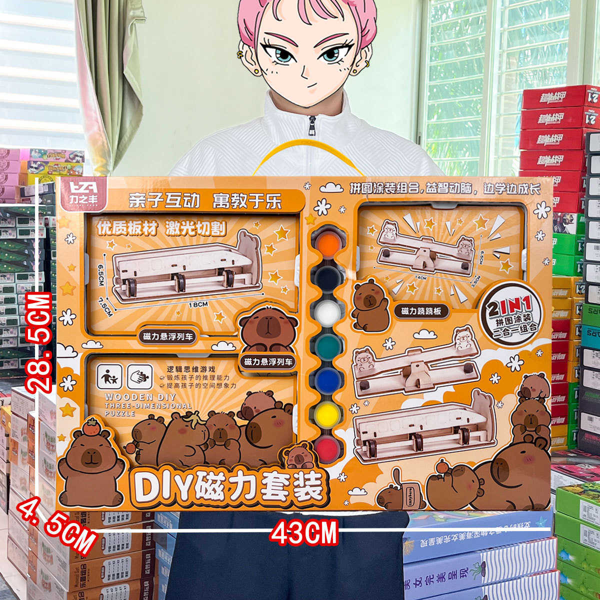 儿童3d立体木质拼图加彩绘拼装模型玩具男女孩手工教培机构大礼盒