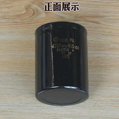 铝电解电容器元件400V伏4700UF微法1000UF大10000UF激活450V