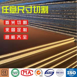 激光切割钢板Q355B低合金钢Q235B铁板打孔攻牙精料加工45号碳钢板