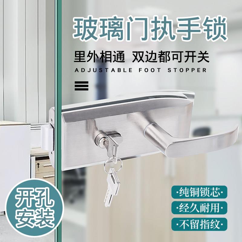 办公室高隔断玻璃板手锁单开门玻璃门锁百叶高隔间单开缺口执柄锁
