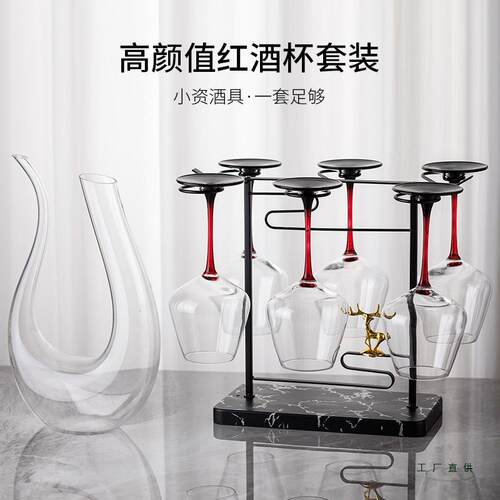 红酒杯倒挂架子轻奢高脚杯架吊杯架感家用酒柜装饰架摆件