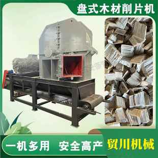 拖拉机用216柴油动力木材削片机价格小型竹子破片机碎竹机竹片机