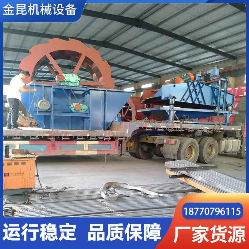 双螺旋洗石可移动挖沙一体式脱水泥沙机风火轮机摩天轮XSD洗机沙