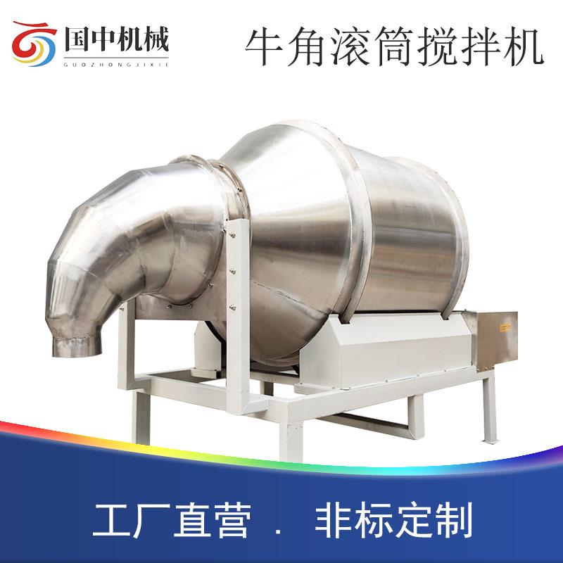 供应小型不锈钢滚筒搅拌混合机家单相电骨头弄搅拌机咸菜搅料机