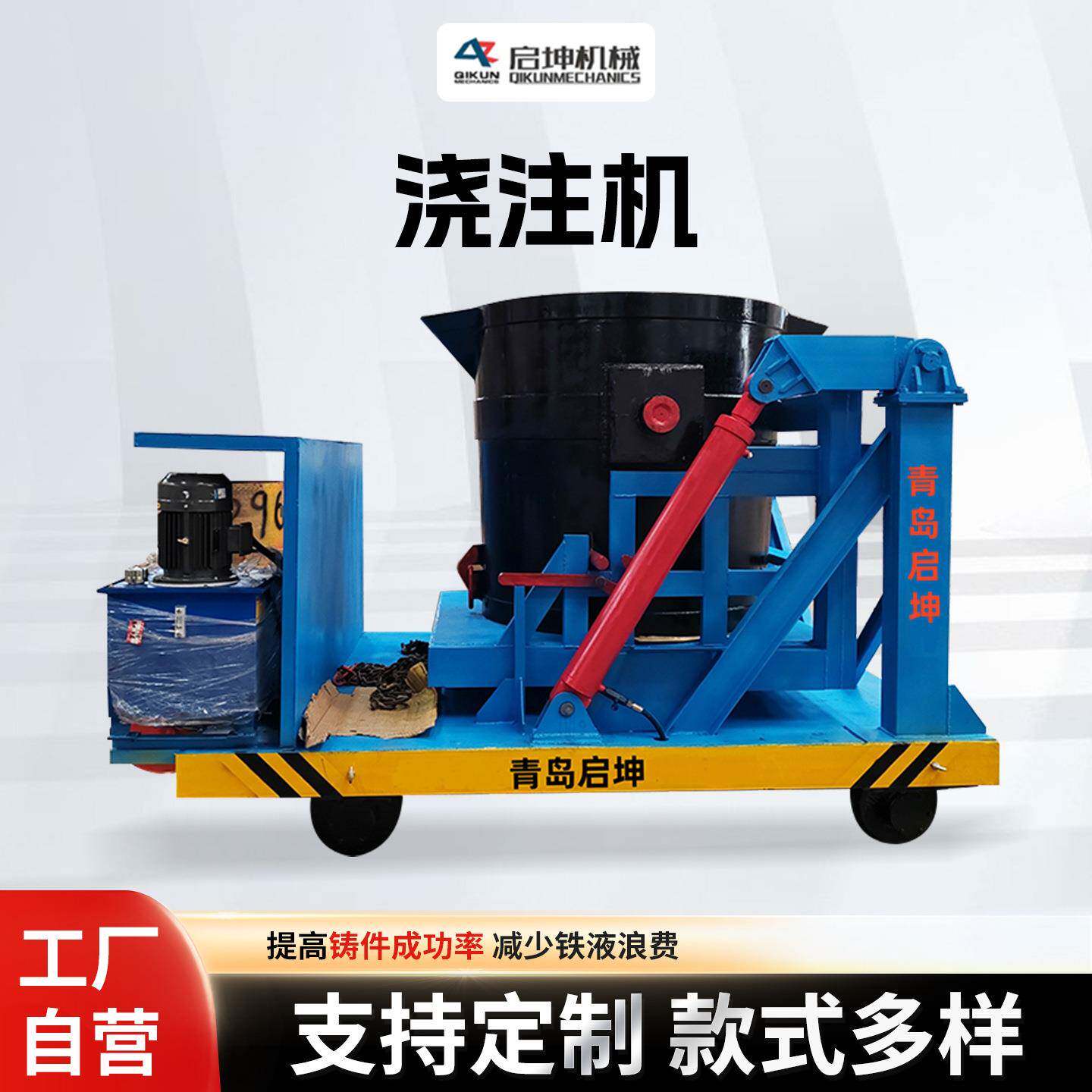 厂家销售小立式浇筑机半自动小型糖果浇注机秋梨膏机软糖浇筑机