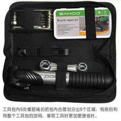 乐炫21040自行车工具包山地车修车补胎修理工具套装骑行
