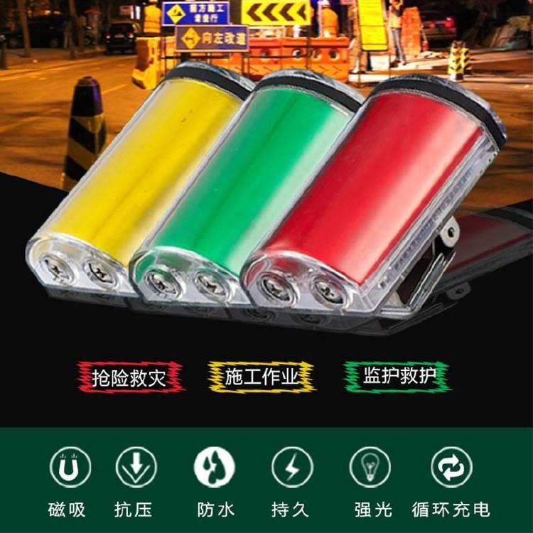 防爆方位灯LED便携式防爆红闪灯CBH5015铁路防爆防水信号灯