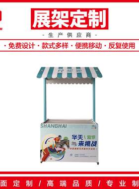 超市多工能摆摊车铁艺花车小推车嘉年华活动驿站促销车超市展示台