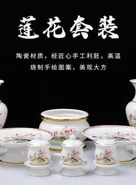 陶瓷彩绘莲花供具套装家用佛堂供奉香炉果盘供水杯插花瓶贡具摆件