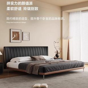 式 轻中古风贝壳实木新MOI床意极简双人床皮床现代奢简约超薄床头