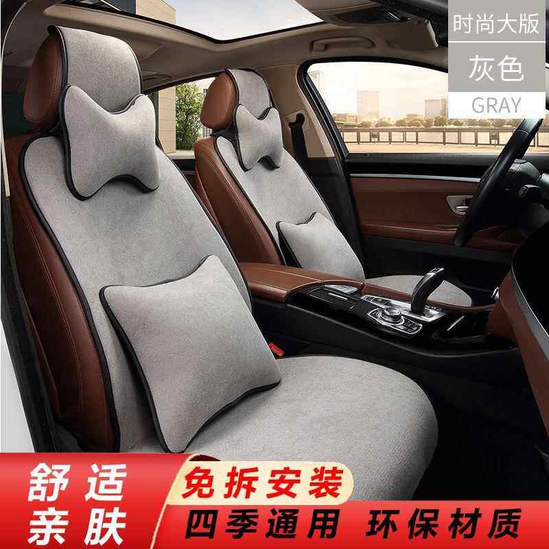 汽车坐垫亚麻四610季通座用座椅垫罩套座小蛮腰车坐套夏季半包垫