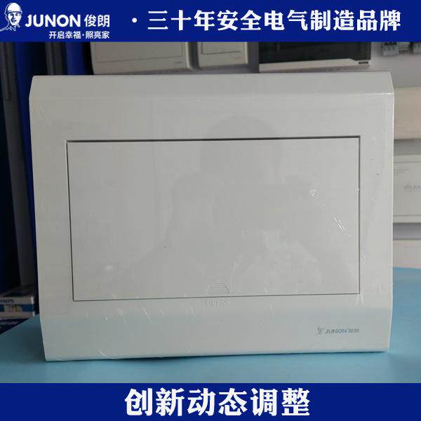 俊朗新V8+升级版动态调整强电箱配电箱 空气开关盒家庭布线箱10位