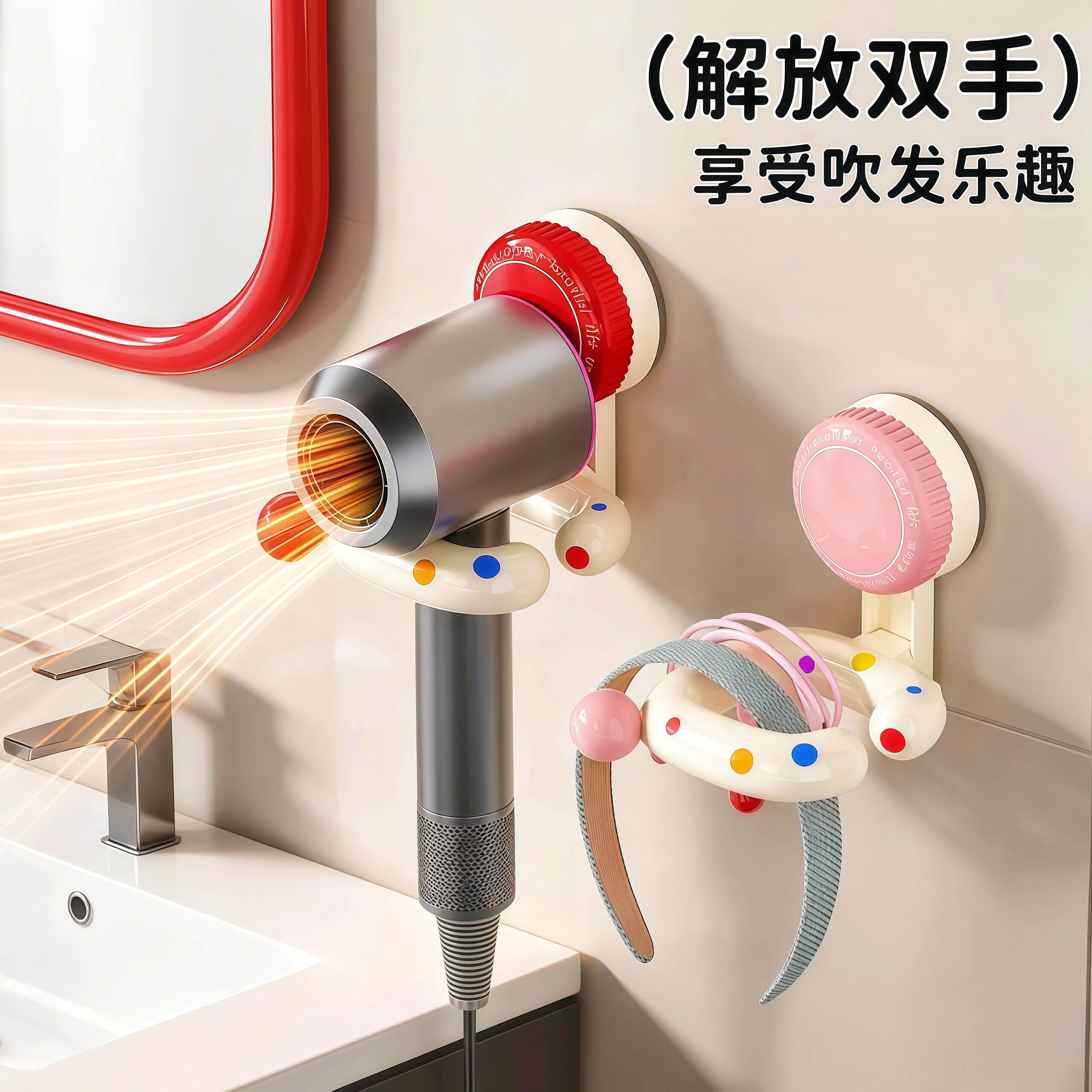 吸盘吹风机支架免打孔壁挂吹风机筒挂架收纳置物架电吹风机支架