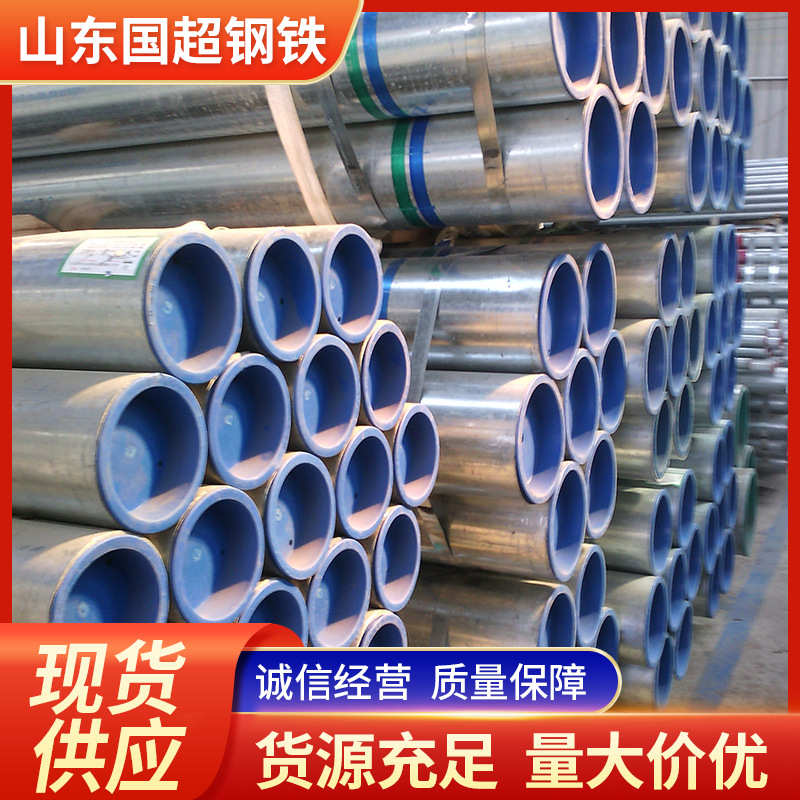 内PE冷热供水复合钢管DN150供水钢管消防复合管螺旋焊管复合管