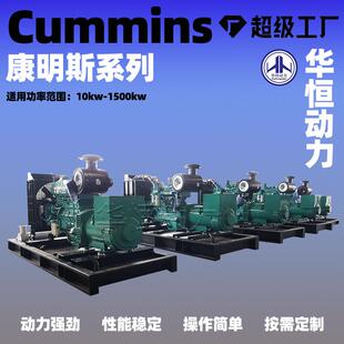 发电机组800kw 三相交流380v柴油发电机组 大功率全铜无刷