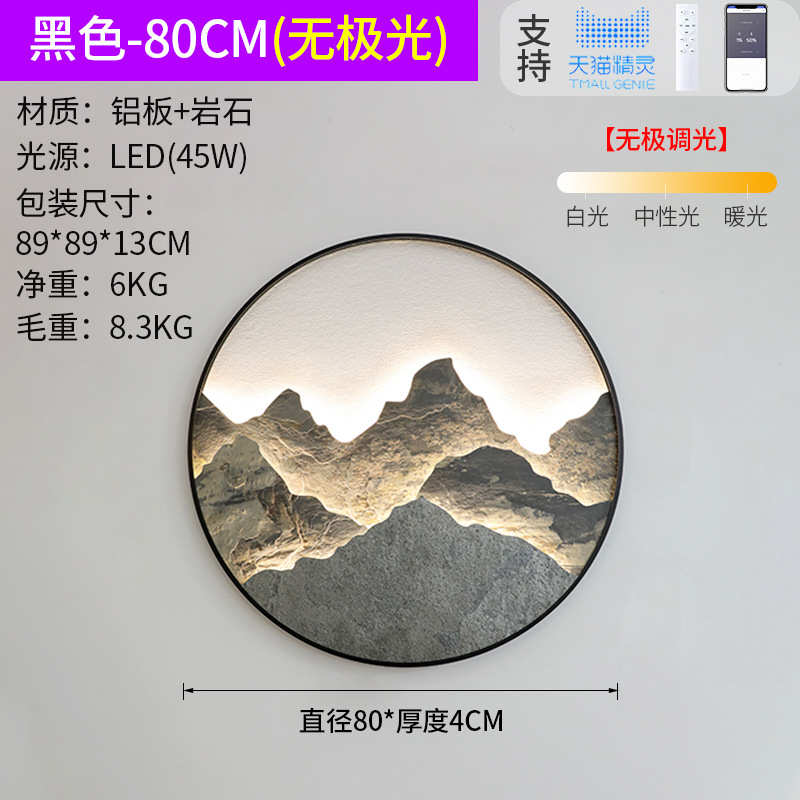 楼梯中式岩新壁画灯壁灯玄关禅意山水入户墙沙发板装饰画茶室背景