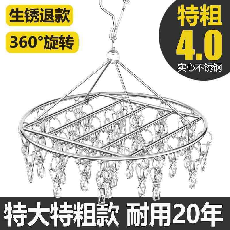 美发店专用旋转毛巾架晾袜子衣架多夹子防风家用圆盘特粗晾衣夹