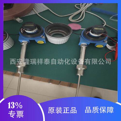 全新E+H温度变送器TMT82 TMT72远传4-20mA温度传感器PT100热电阻