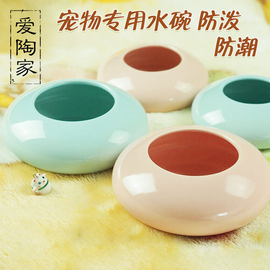 收口水碗出口日本原单瑕疵(单瑕疵)彩釉猫碗陶瓷，宠物喝水器小口猫水盆