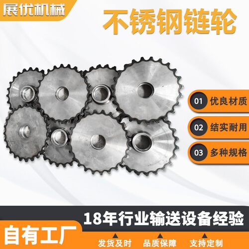 非标定制45号钢碳钢链轮齿轮16A双排排链轮大节距工业发黑链轮