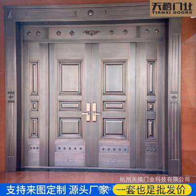 仿铜钢质门不锈钢镀铜门别墅大门双开门进户门农村自建房入户大门