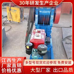 江西恒昌厂家直销PEX-250*1000细颚式破碎机装柜出口马来西亚选金