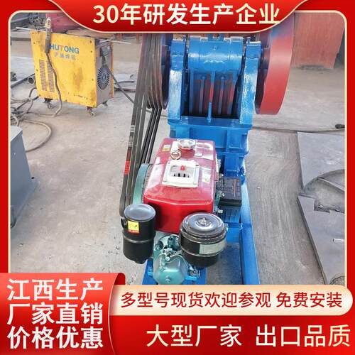 江西恒昌厂家直销PEX-250*1000细颚式破碎机装柜出口马来西亚选金