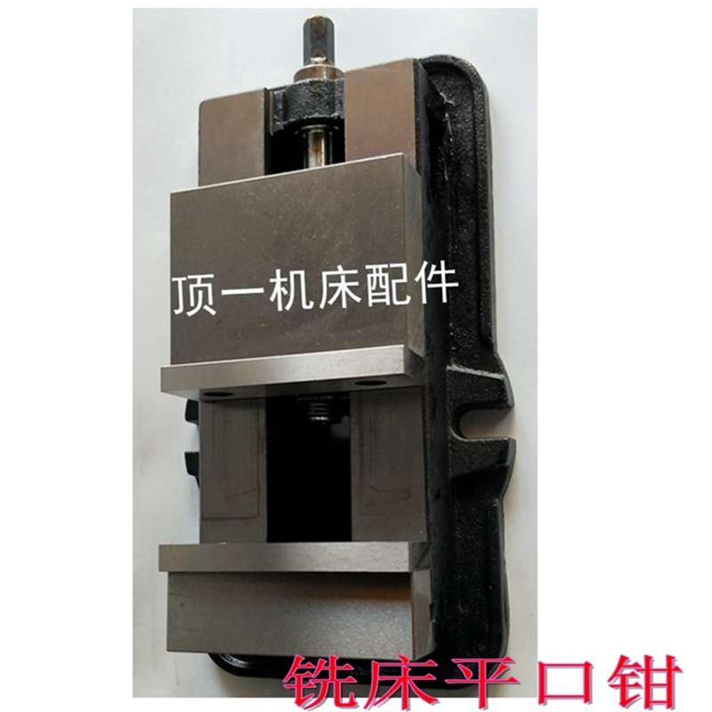 铣床平口钳 机用老虎钳精密台虎钳角固式台钳CNC台虎钳铣床批士台