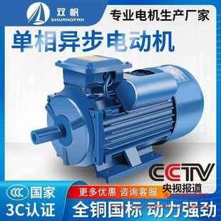 3机 单电机220 1.5ZXR2.2 1.1 4KW全铜异步电动 V小型两相0相.75