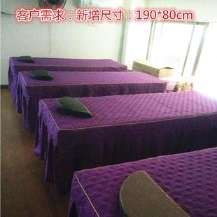 通用高档按摩床床罩亲肤棉床套 美容院SPA纯色压花美容床罩四季