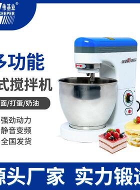 台式食品鲜奶搅拌机商用不锈钢速打蛋机奶油机鲜奶和面厨师机