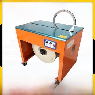 昆锦全自动打包机粉条粉条捆扎机冰沙支Pp皮带捆扎机榴莲捆扎机