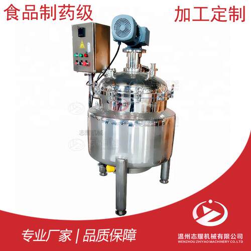 不锈钢电加热搅拌反应釜温州304实验水热合成高压加热式实验级