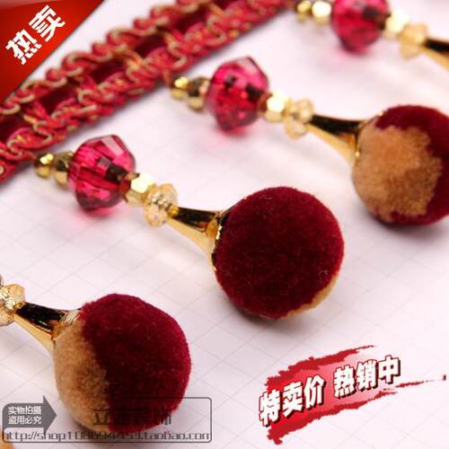 档大绒球花苏边帘精品窗花边辅料花边流15JX8512杨梅花边高水晶杨